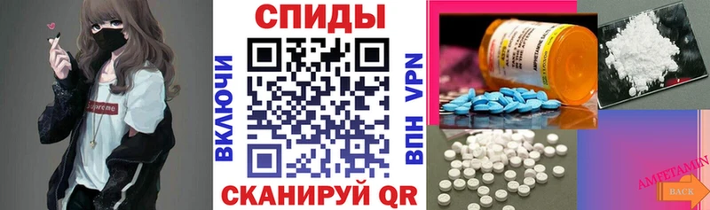 АМФ Розовый  Белинский 