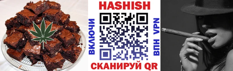 МЕГА ТОР  Белинский  Печенье с ТГК марихуана 