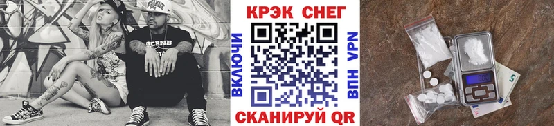 где купить наркоту Белинский КОКАИН Fish Scale