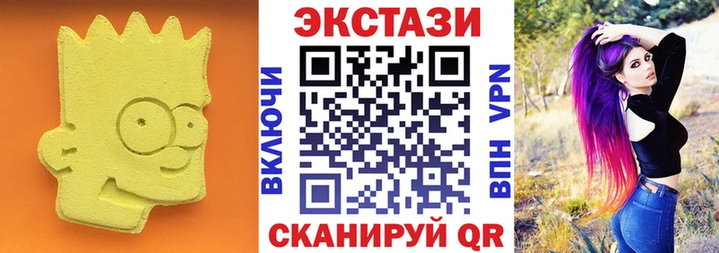 магазин продажи Белинский Экстази mix