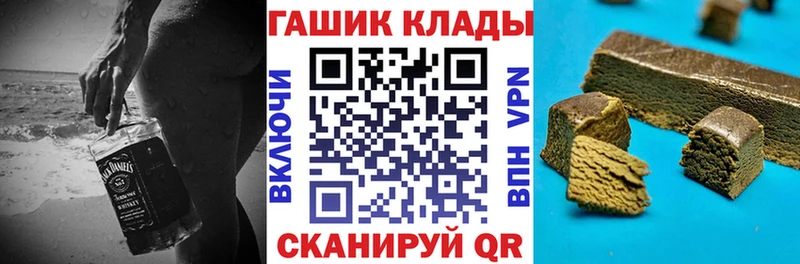 ГАШ ice o lator  Белинский 