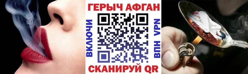 наркота  Белинский  Героин гречка 