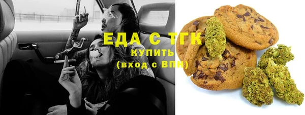 трава Балабаново