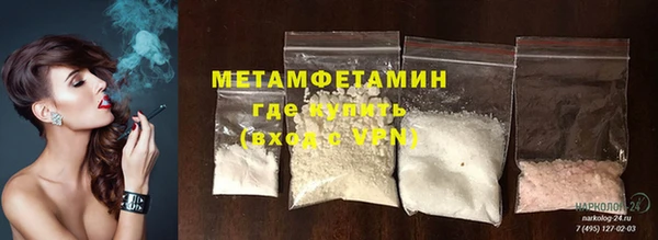 мет Балахна