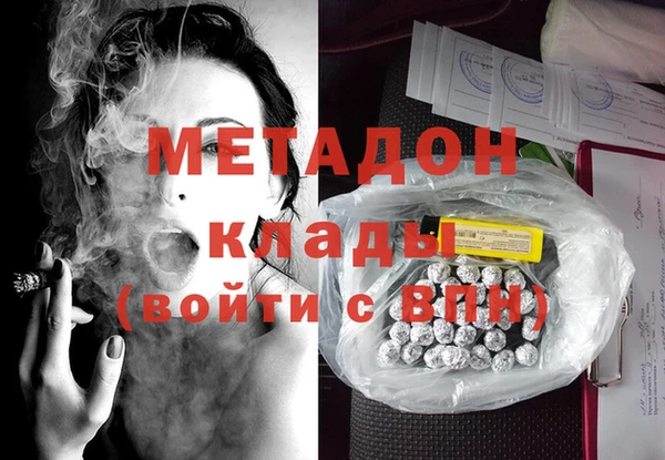 мет Балахна
