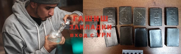 мет Балахна