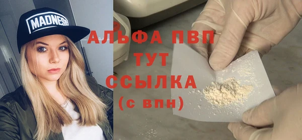 трава Балабаново