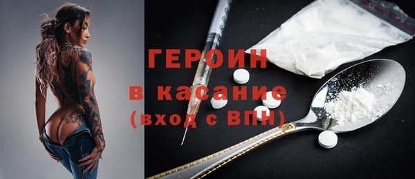 трава Балабаново