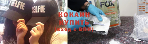 мет Балахна