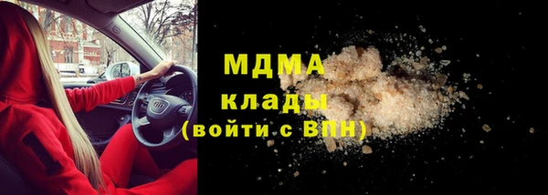 мет Балахна