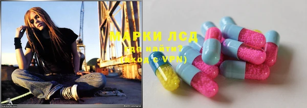 трава Балабаново