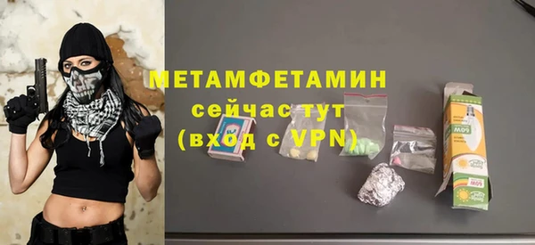трава Балабаново