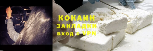 мет Балахна