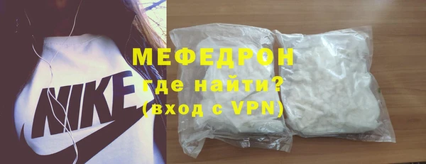 трава Балабаново