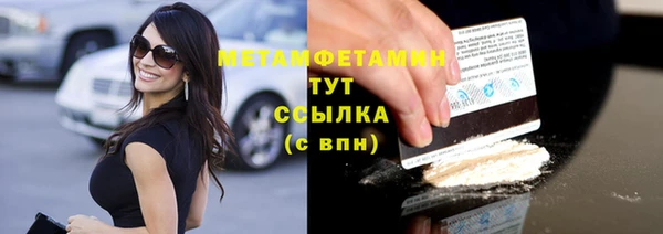 марихуана Баксан