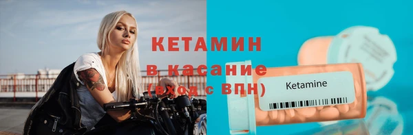 мет Балахна