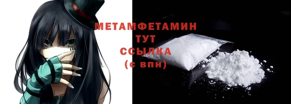 трава Балабаново