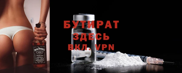 мет Балахна