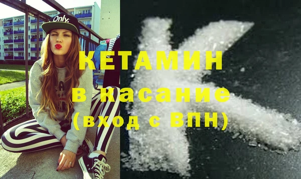 трава Балабаново