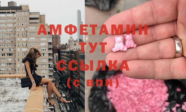 мет Балахна