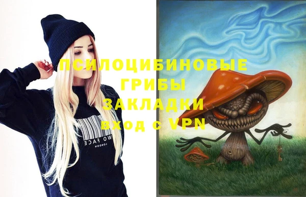 трава Балабаново