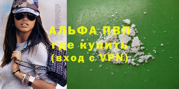 трава Балабаново