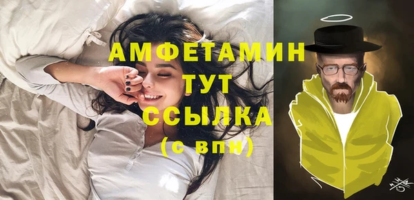 трава Балабаново