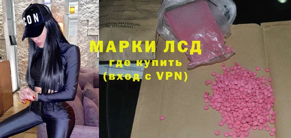 мет Балахна