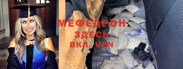 мет Балахна