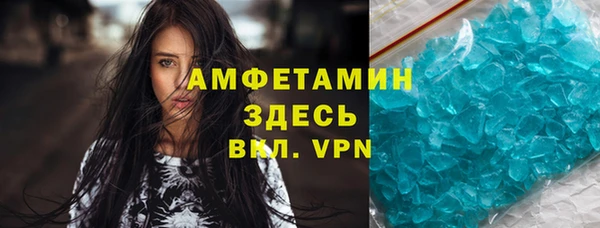 мет Балахна
