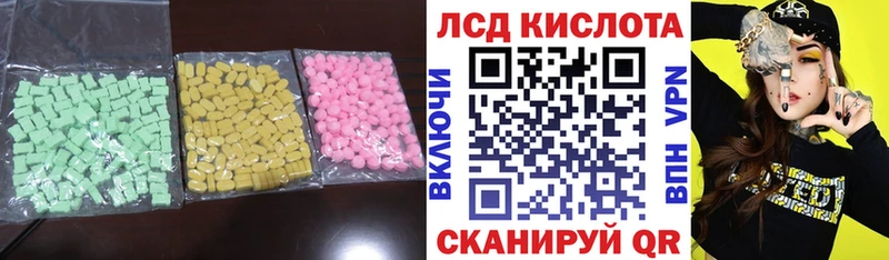 Лсд 25 экстази ecstasy  KRAKEN tor  Белинский 