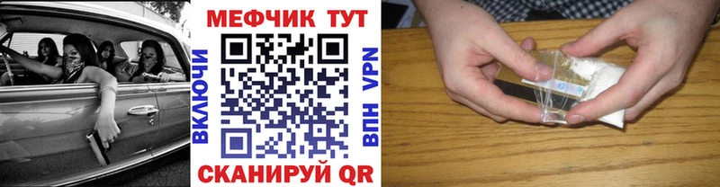 кракен как войти  Белинский  Мефедрон VHQ 