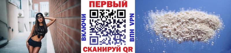 Метамфетамин Methamphetamine  продажа наркотиков  Белинский 