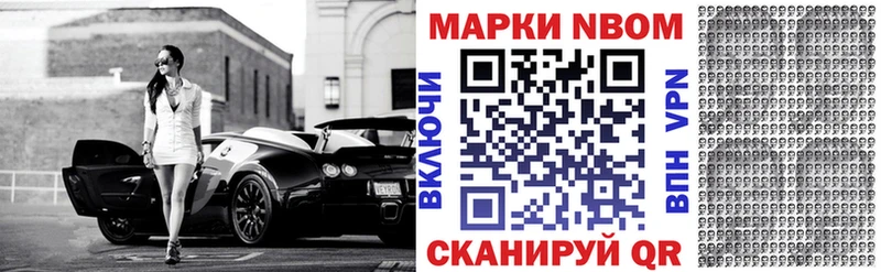 наркошоп Белинский hydra ССЫЛКА Наркотические марки 1,8мг
